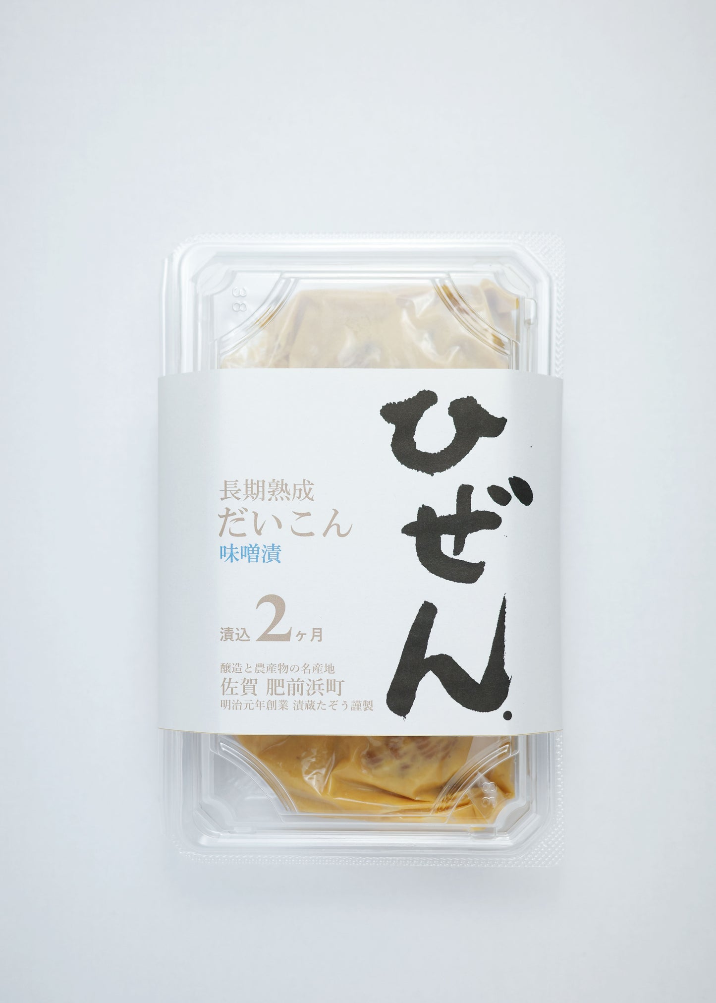 だいこん味噌漬