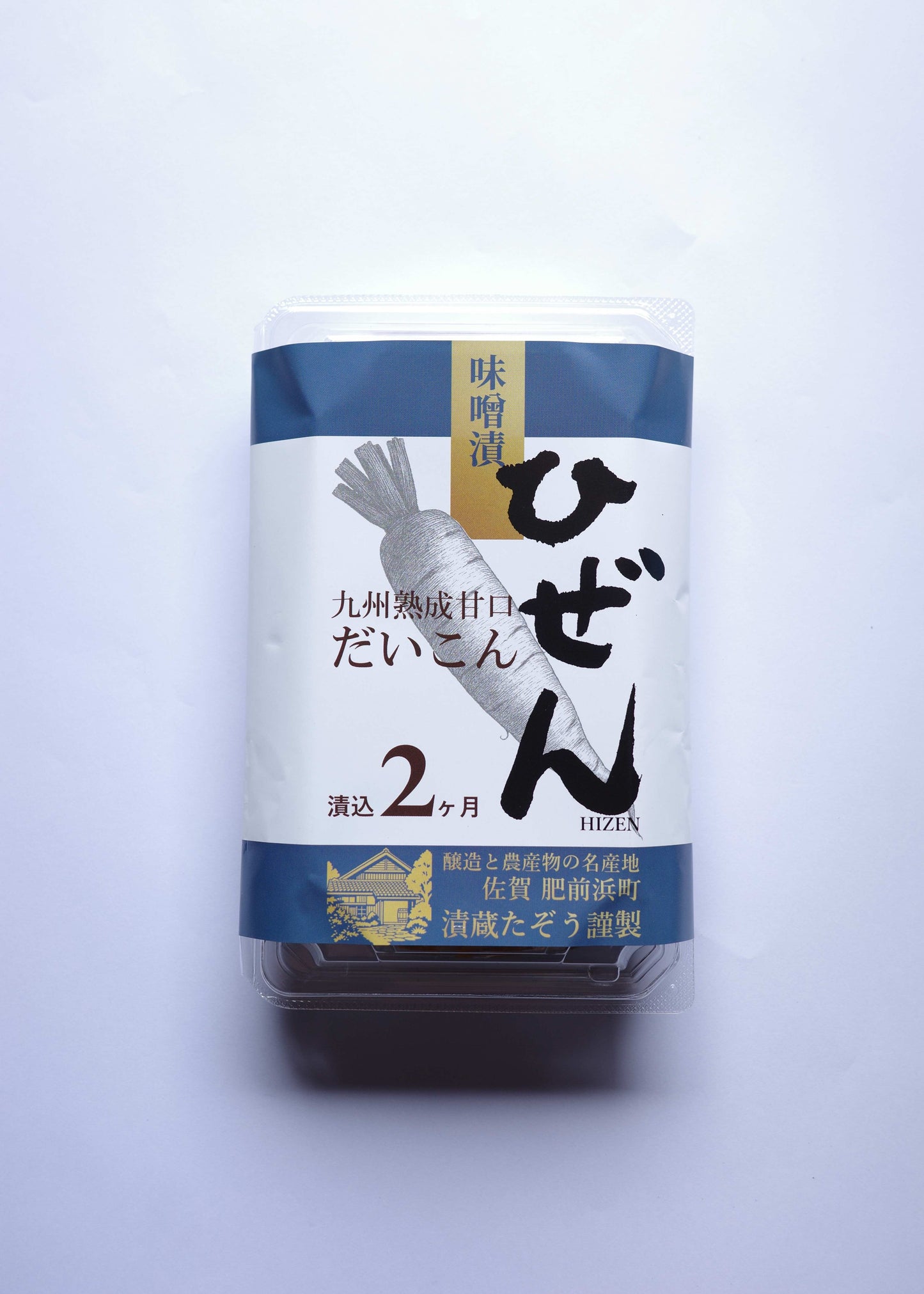 大根味噌漬