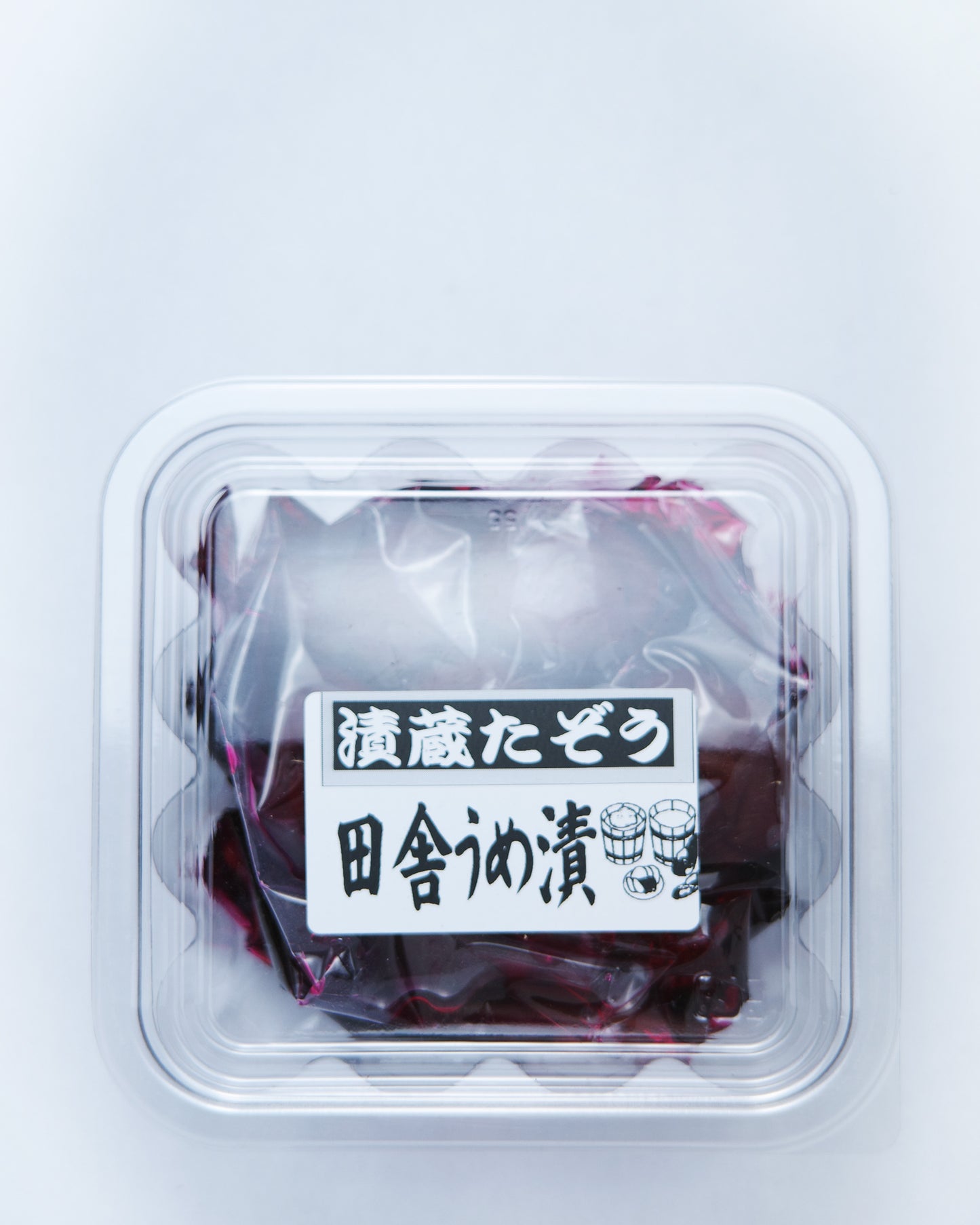 田舎うめ漬け