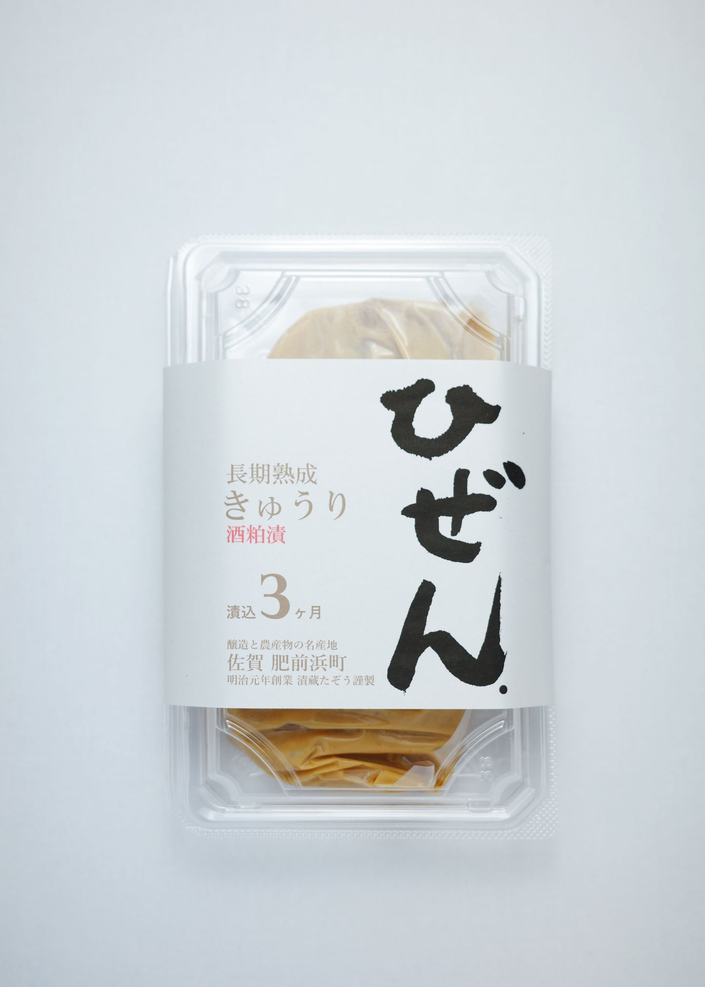 【定番】きゅうり酒粕漬