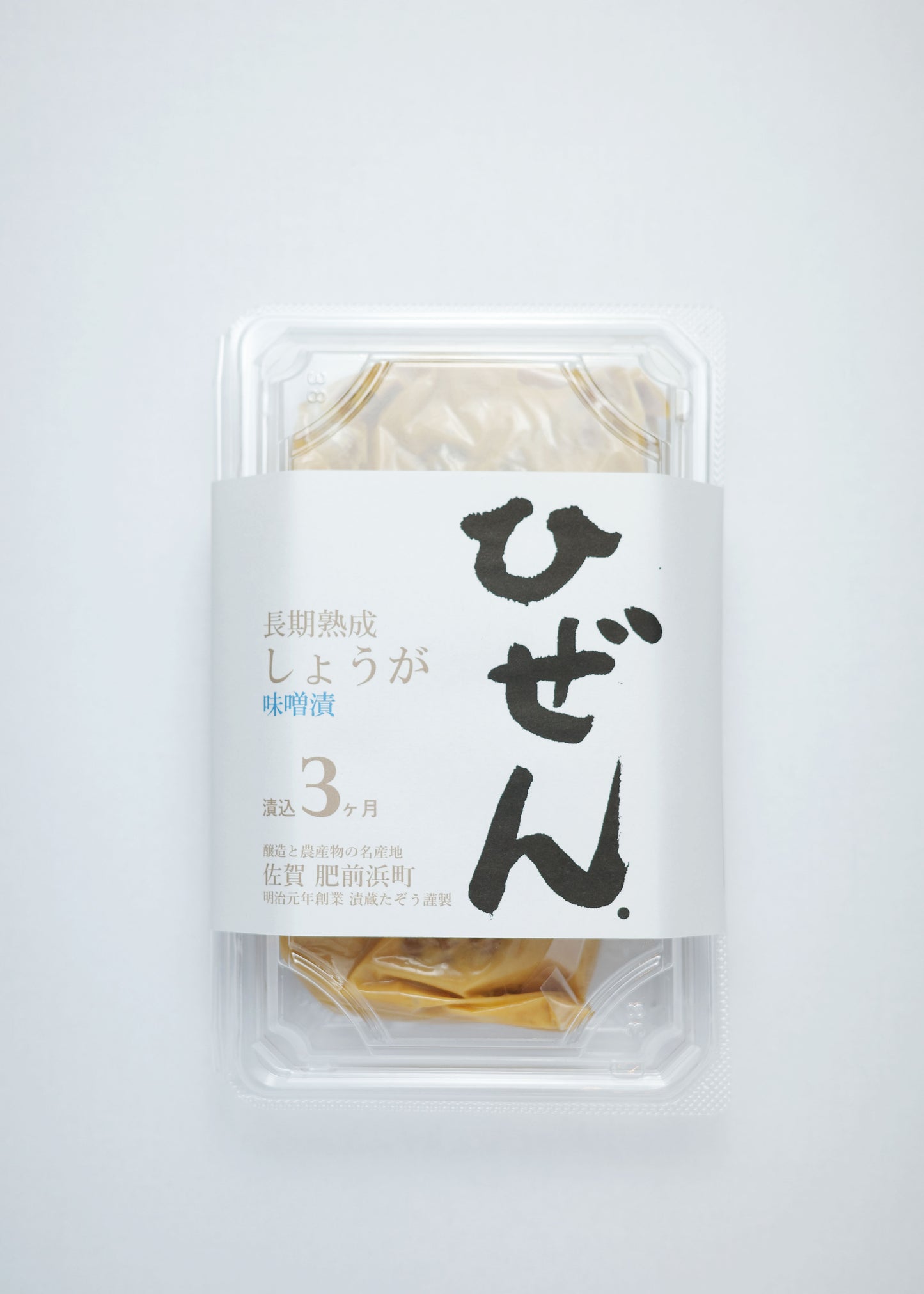 【人気】しょうが味噌漬
