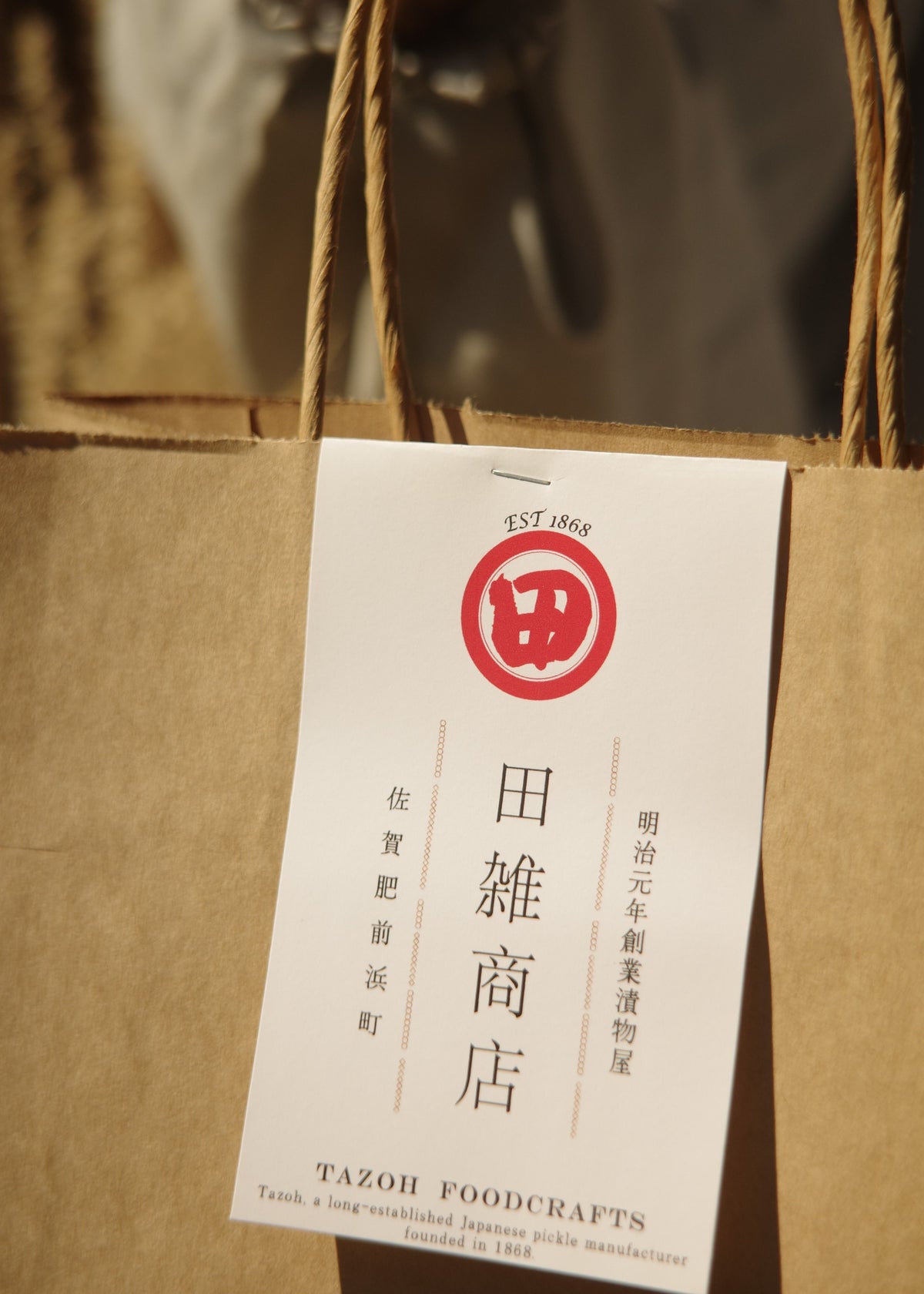 紙袋 中