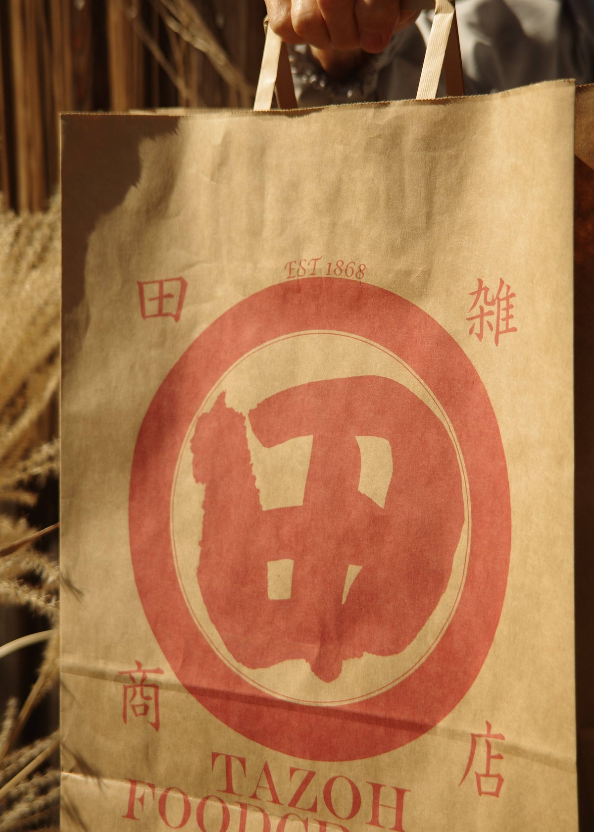 紙袋 大