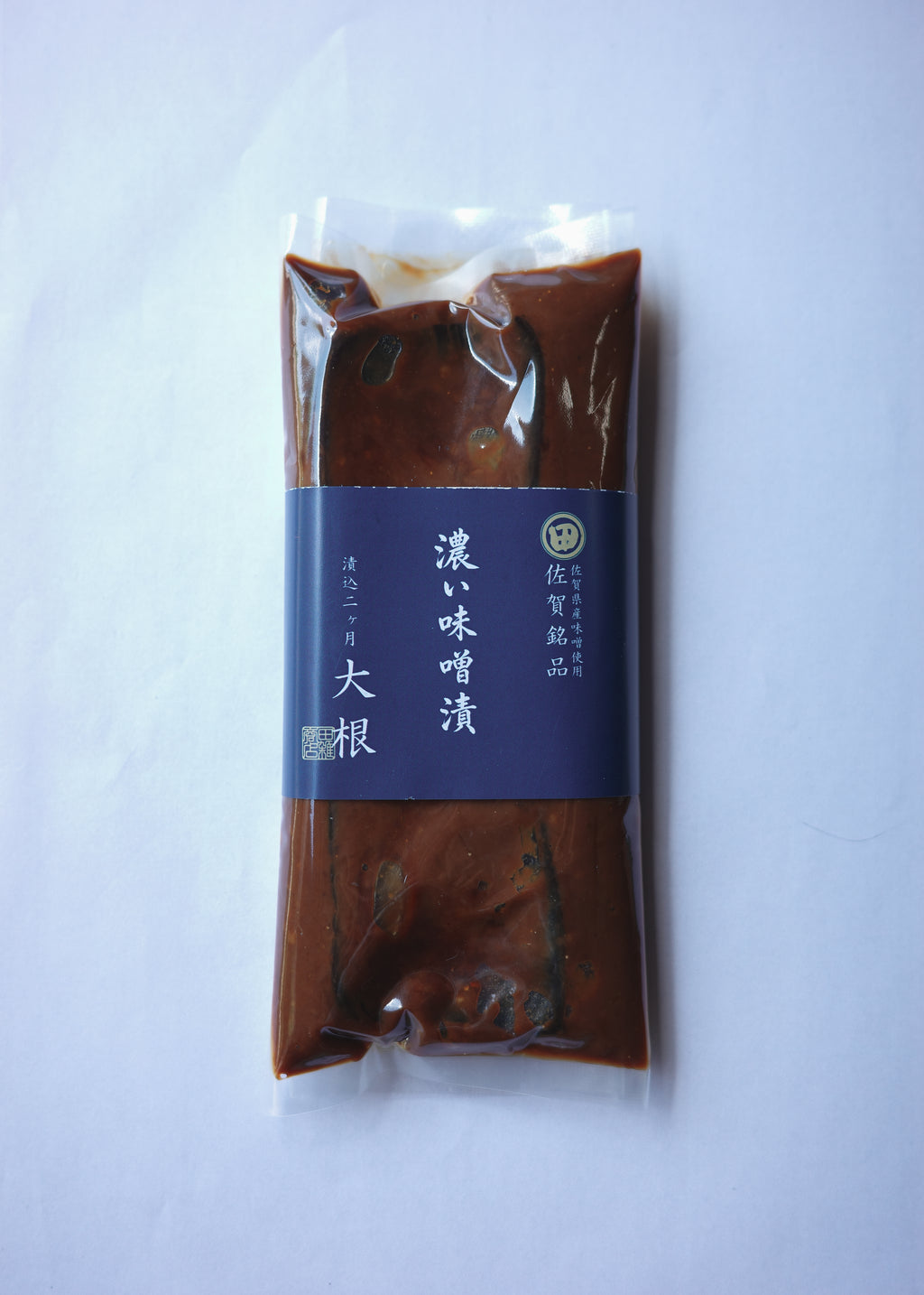 大根味噌漬