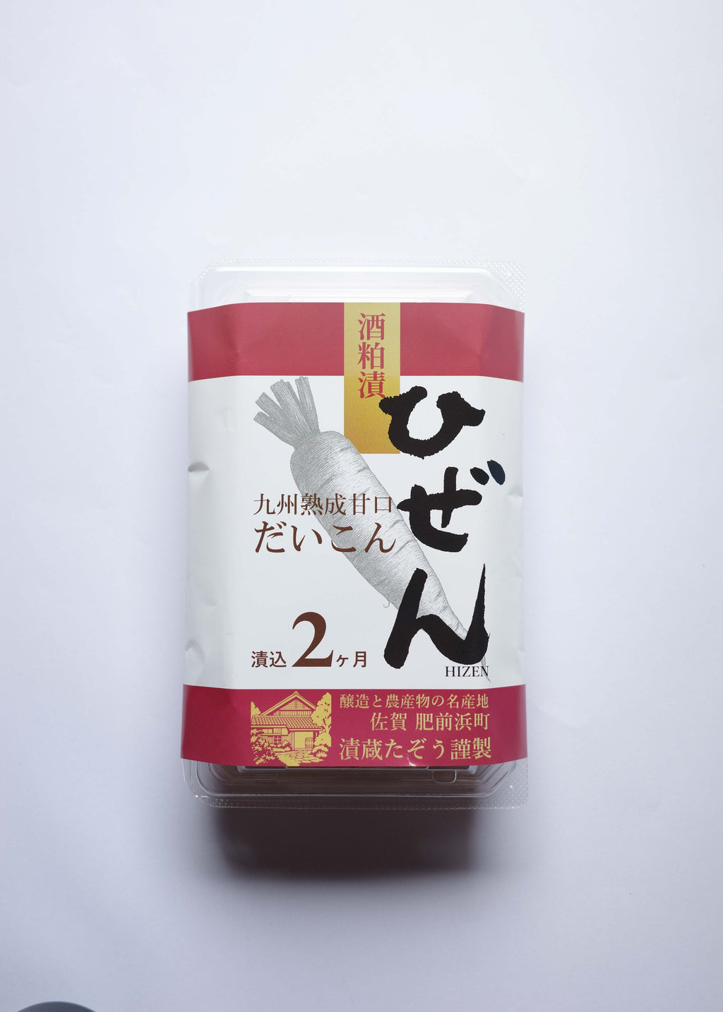 大根酒粕漬