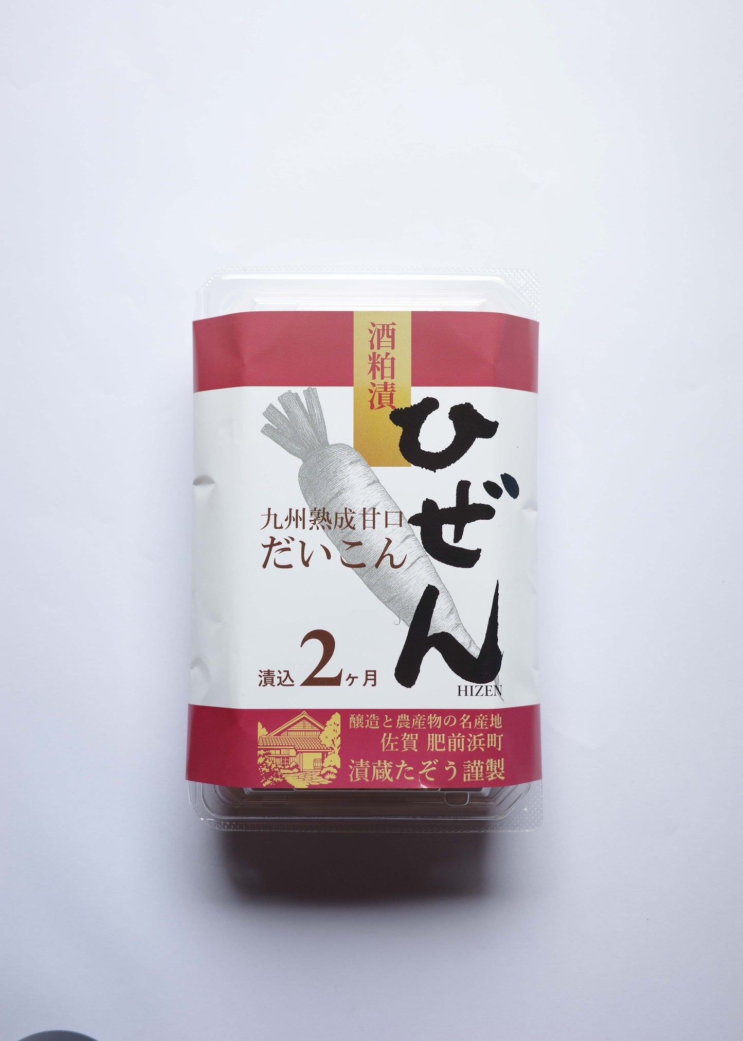 大根酒粕漬