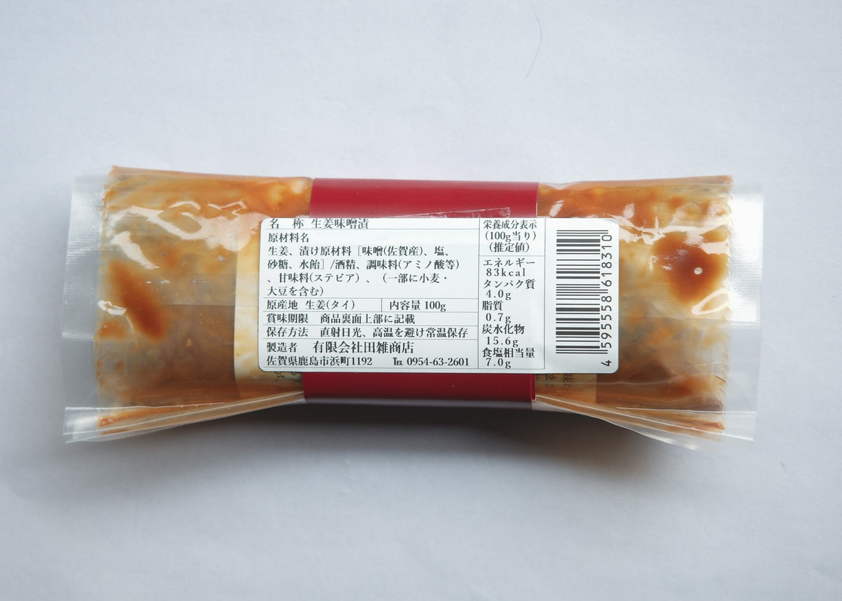 生姜味噌漬