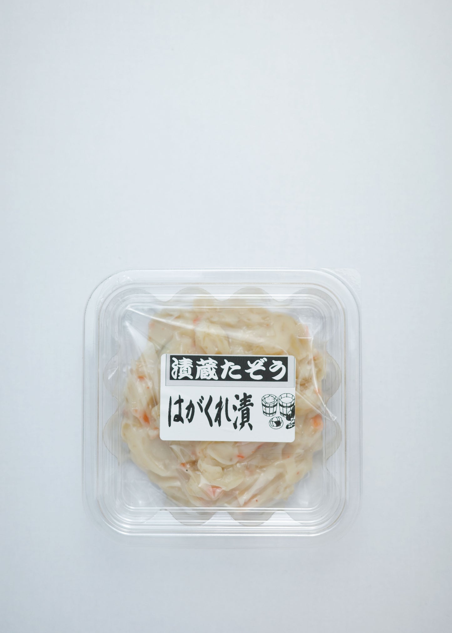 はがくれ漬