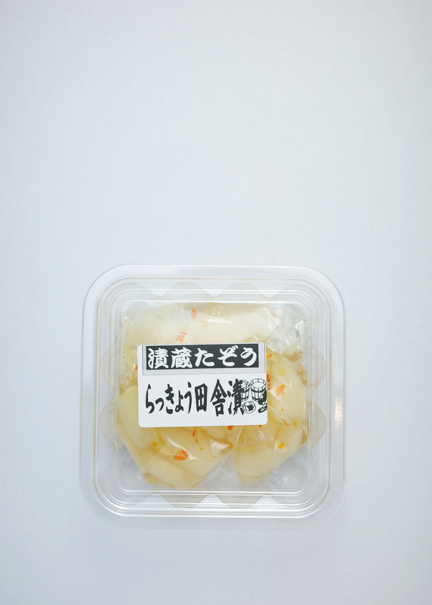 らっきょう田舎漬