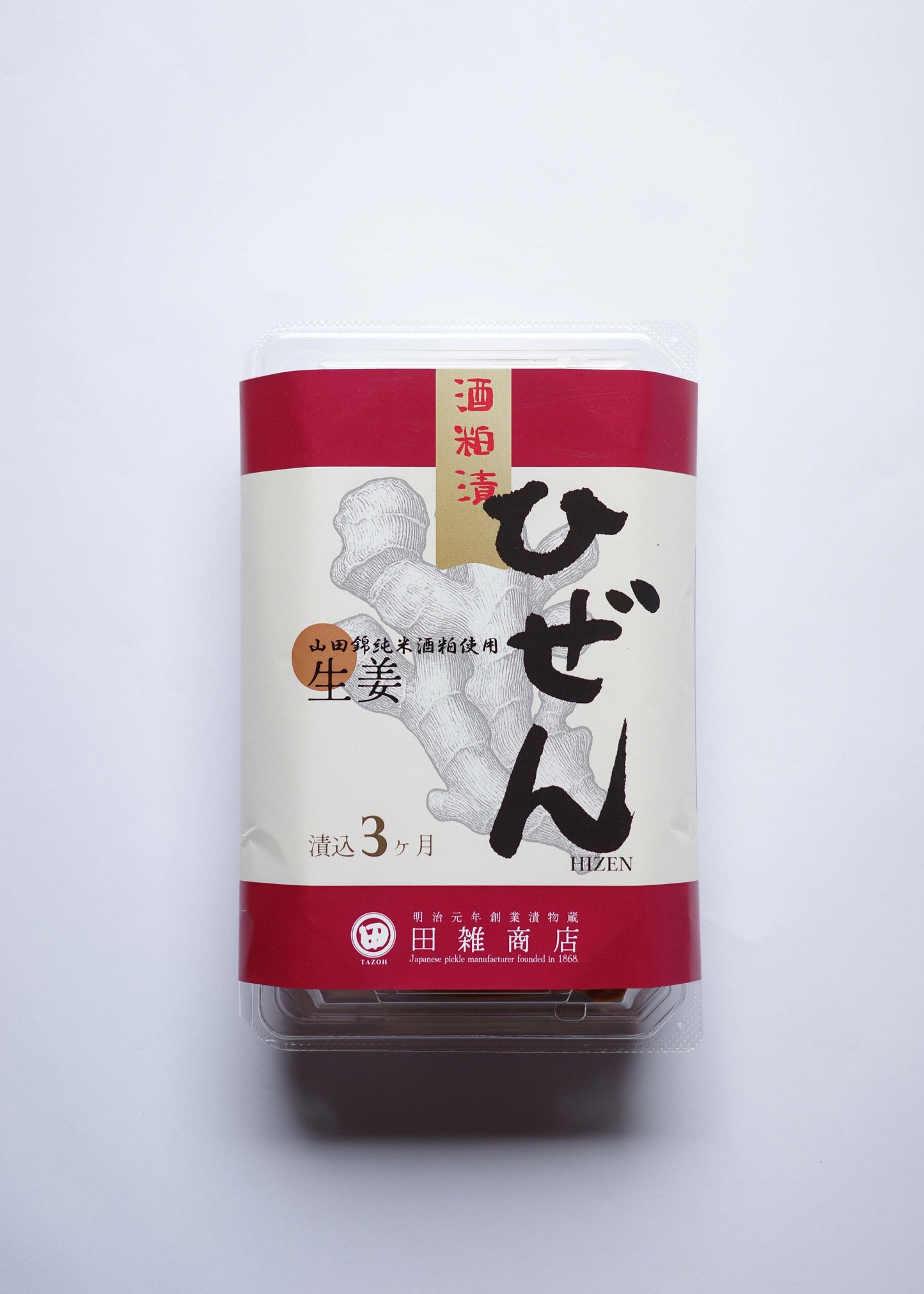 生姜酒粕漬