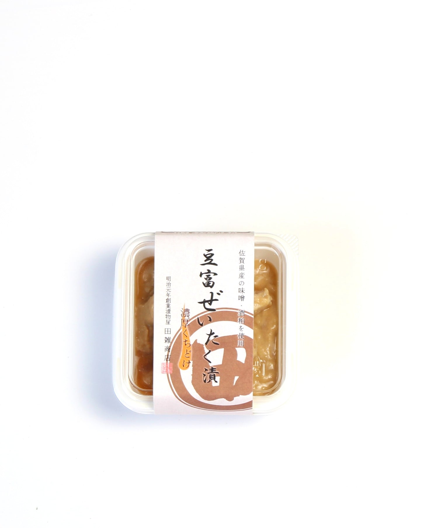 豆富ぜいたく漬